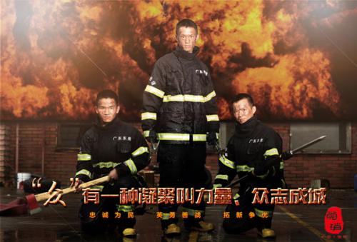 做假中国银行流水单